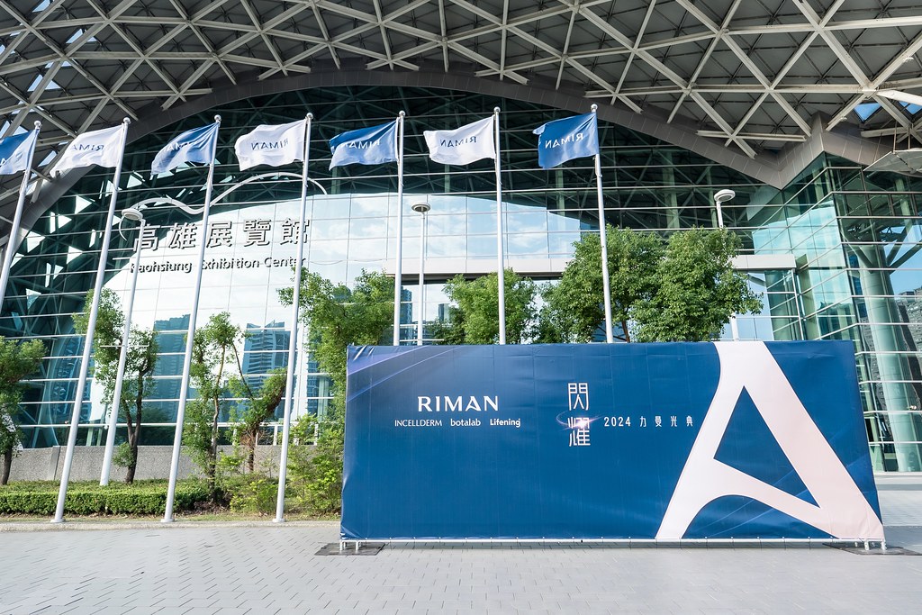 [活動攝影]閃耀2024力曼光典-最專業的團隊完成每場完美活動攝影，拍的不只好更要快! #即時攝影