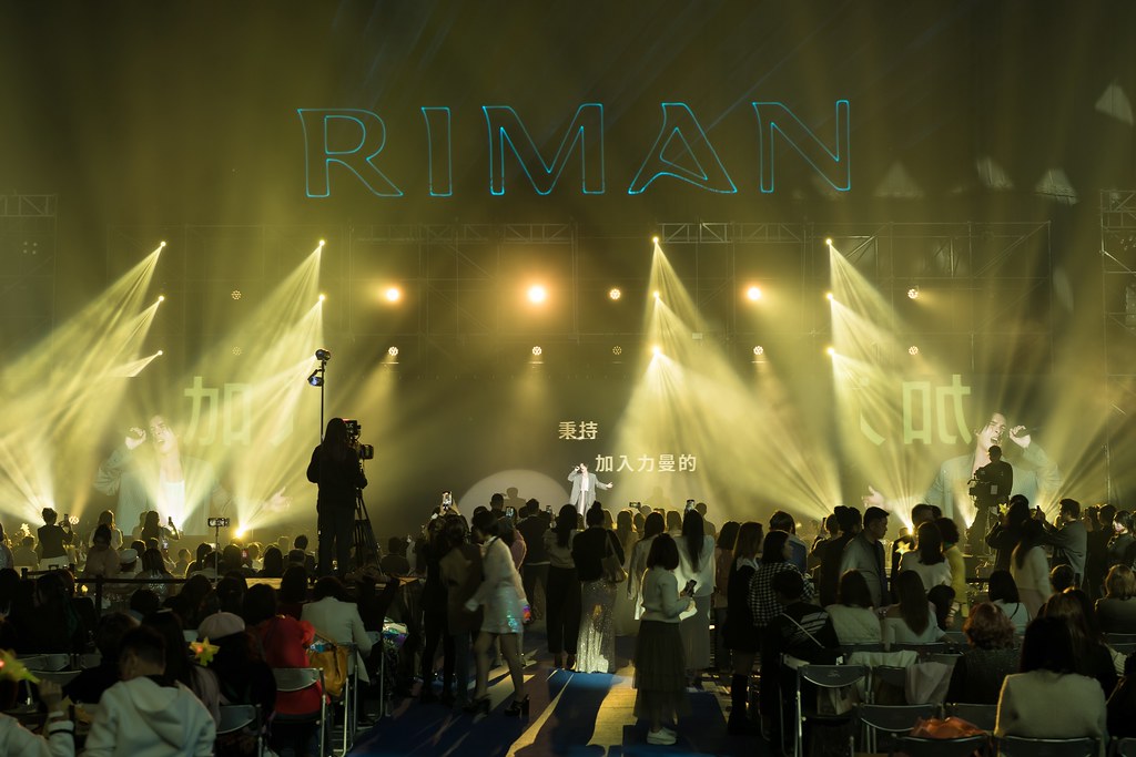 [活動攝影]閃耀2024力曼光典-最專業的團隊完成每場完美活動攝影，拍的不只好更要快! #即時攝影