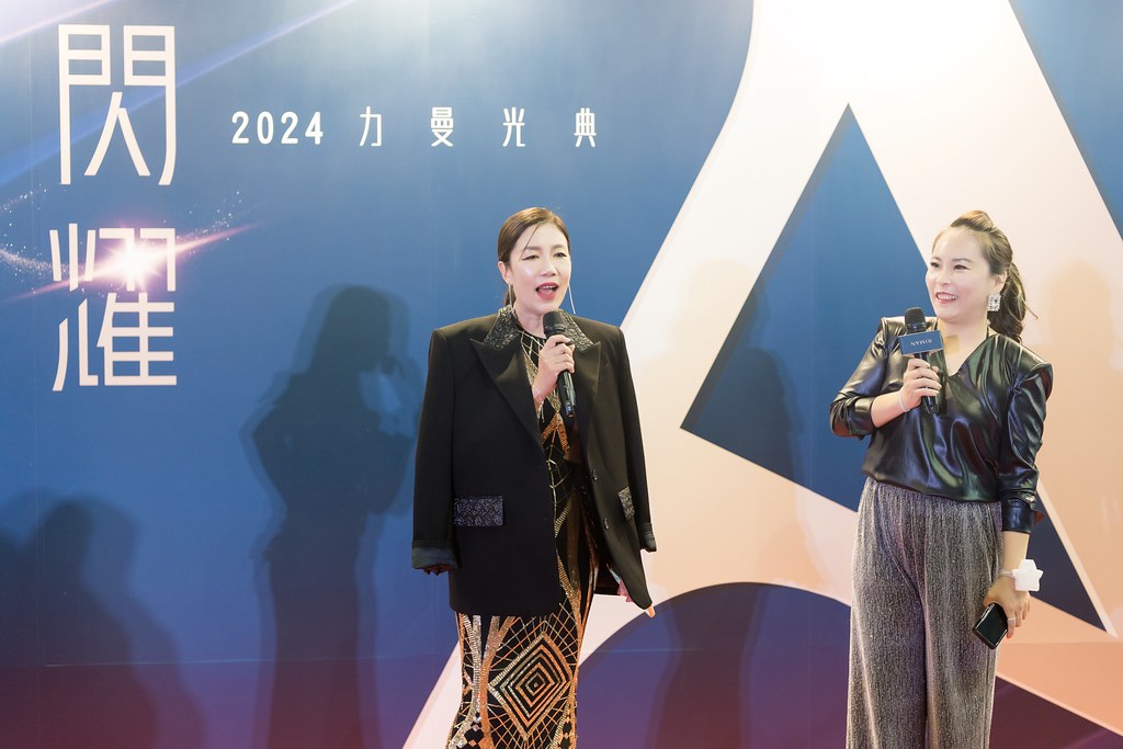 [活動攝影]閃耀2024力曼光典-最專業的團隊完成每場完美活動攝影，拍的不只好更要快! #即拍即印