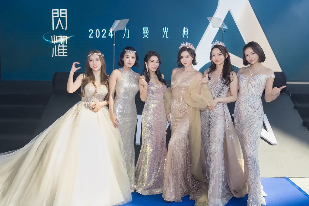 [活動攝影]閃耀2024力曼光典-最專業的團隊完成每場完美活動攝影，拍的不只好更要快! #活動攝影