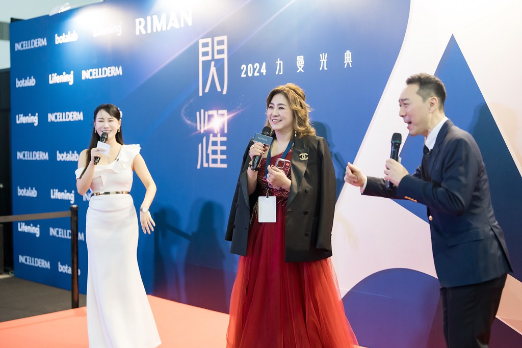 [活動攝影]閃耀2024力曼光典-最專業的團隊完成每場完美活動攝影，拍的不只好更要快! #尾牙攝影