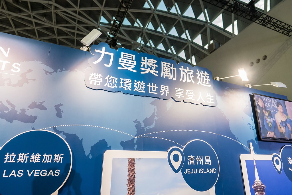 [活動攝影]閃耀2024力曼光典-最專業的團隊完成每場完美活動攝影，拍的不只好更要快! #活動攝影