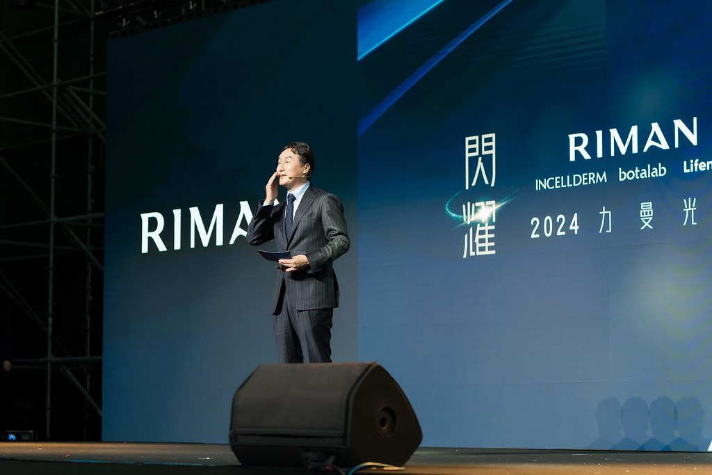 [活動攝影]閃耀2024力曼光典-最專業的團隊完成每場完美活動攝影，拍的不只好更要快! #活動拍攝