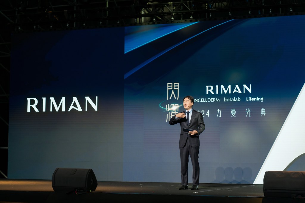 [活動攝影]閃耀2024力曼光典-最專業的團隊完成每場完美活動攝影，拍的不只好更要快! #即拍即印