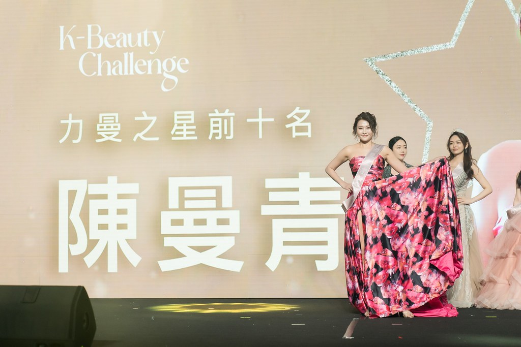 [活動攝影]閃耀2024力曼光典-最專業的團隊完成每場完美活動攝影，拍的不只好更要快! #活動拍攝