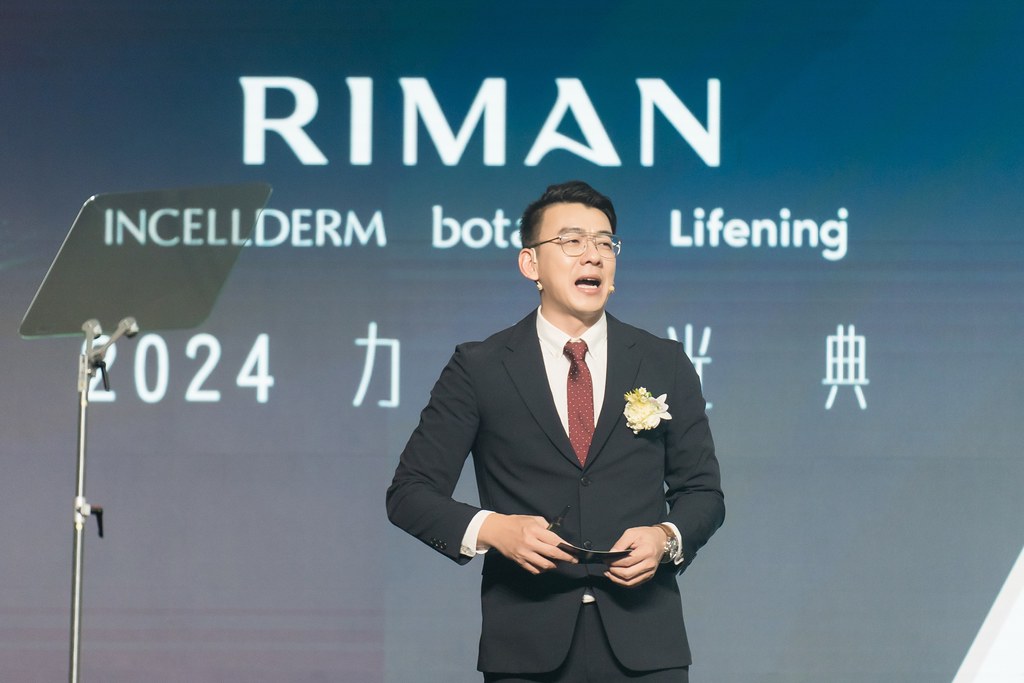 [活動攝影]閃耀2024力曼光典-最專業的團隊完成每場完美活動攝影，拍的不只好更要快! #雲端攝影