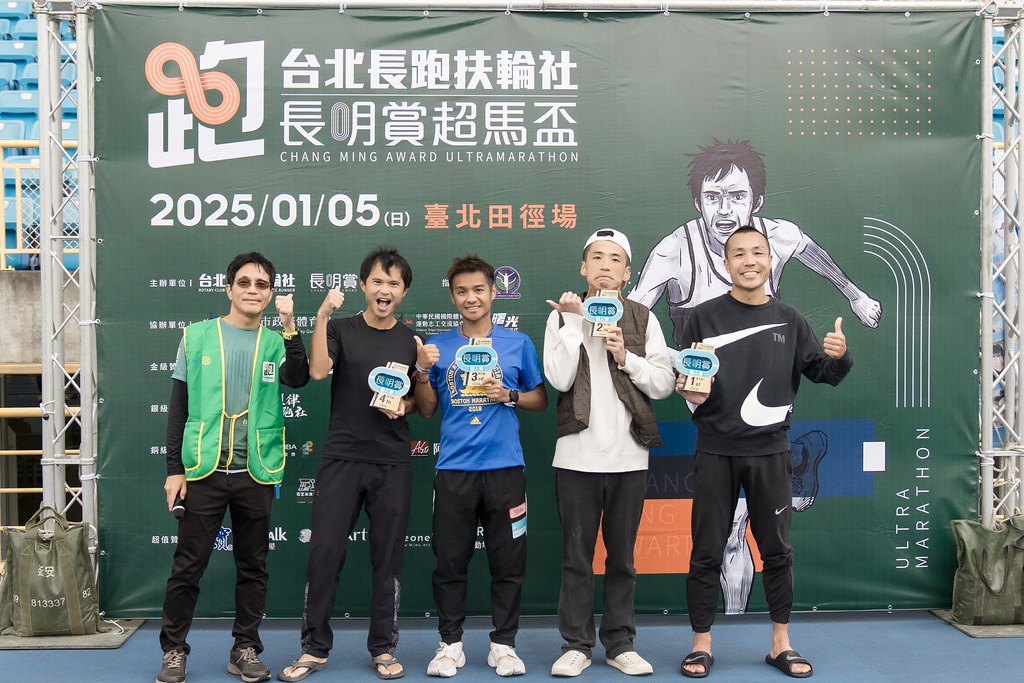 [活動攝影]2025長明賞超馬盃-最專業的團隊完成每場完美活動攝影，拍的不只好更要快! #即拍即印