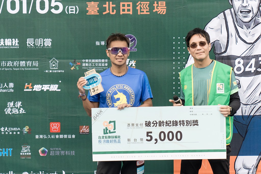 [活動攝影]2025長明賞超馬盃-最專業的團隊完成每場完美活動攝影，拍的不只好更要快! #活動拍立得