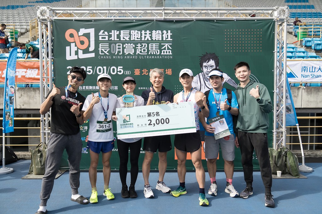 [活動攝影]2025長明賞超馬盃-最專業的團隊完成每場完美活動攝影，拍的不只好更要快! #活動拍立得