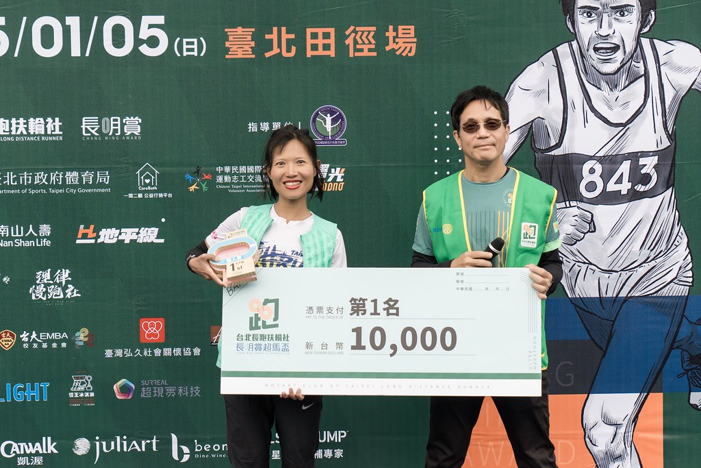 [活動攝影]2025長明賞超馬盃-最專業的團隊完成每場完美活動攝影，拍的不只好更要快! #即時攝影