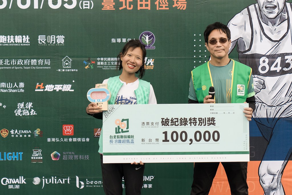 [活動攝影]2025長明賞超馬盃-最專業的團隊完成每場完美活動攝影，拍的不只好更要快! #尾牙攝影