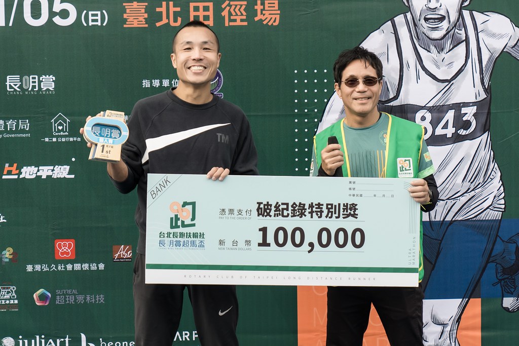 [活動攝影]2025長明賞超馬盃-最專業的團隊完成每場完美活動攝影，拍的不只好更要快! #雲端攝影