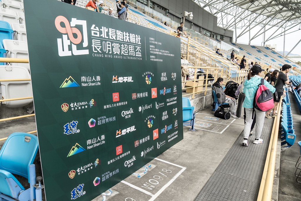 [活動攝影]2025長明賞超馬盃-最專業的團隊完成每場完美活動攝影，拍的不只好更要快! #雲端攝影