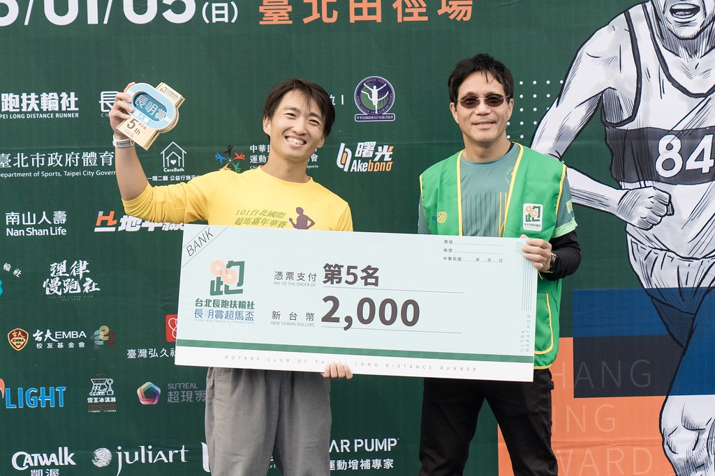 [活動攝影]2025長明賞超馬盃-最專業的團隊完成每場完美活動攝影，拍的不只好更要快! #活動攝影