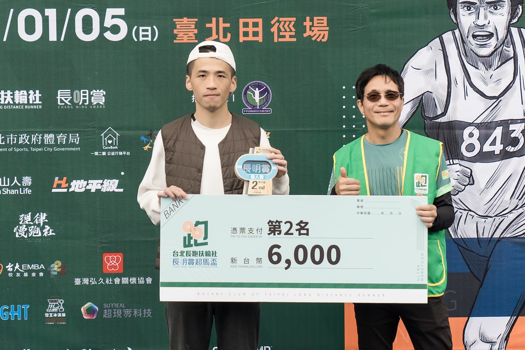 [活動攝影]2025長明賞超馬盃-最專業的團隊完成每場完美活動攝影，拍的不只好更要快! #活動攝影