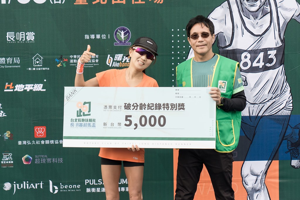 [活動攝影]2025長明賞超馬盃-最專業的團隊完成每場完美活動攝影，拍的不只好更要快! #活動拍立得