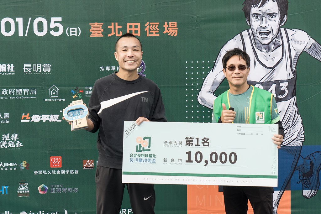 [活動攝影]2025長明賞超馬盃-最專業的團隊完成每場完美活動攝影，拍的不只好更要快! #活動拍攝