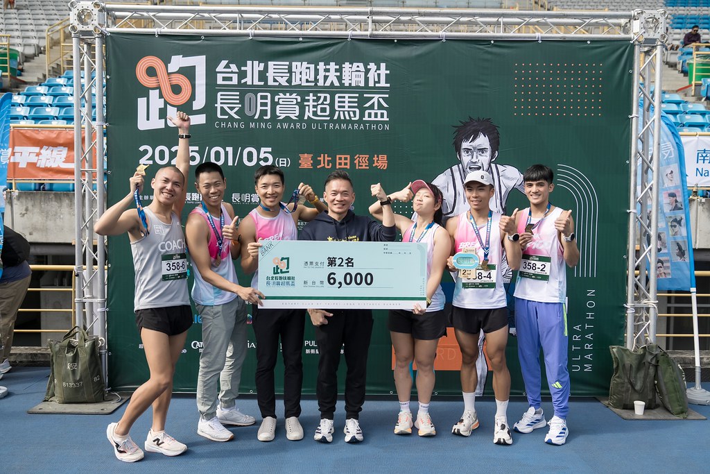 [活動攝影]2025長明賞超馬盃-最專業的團隊完成每場完美活動攝影，拍的不只好更要快! #雲端攝影