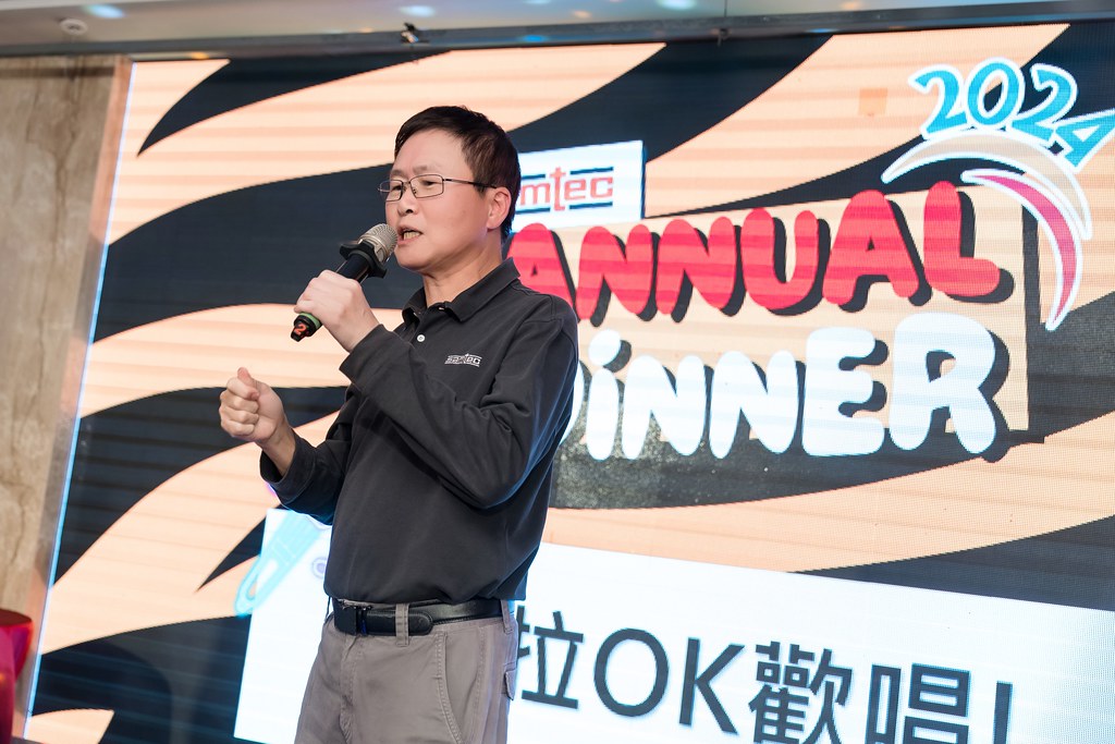 [活動攝影、即拍即印]2024 美商深特 年末尾牙-最專業的團隊完成每場完美活動攝影，拍的不只好更要快! #雲端攝影