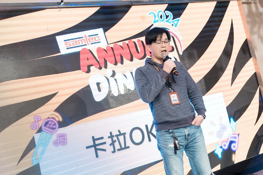 [活動攝影、即拍即印]2024 美商深特 年末尾牙-最專業的團隊完成每場完美活動攝影，拍的不只好更要快! #雲端攝影