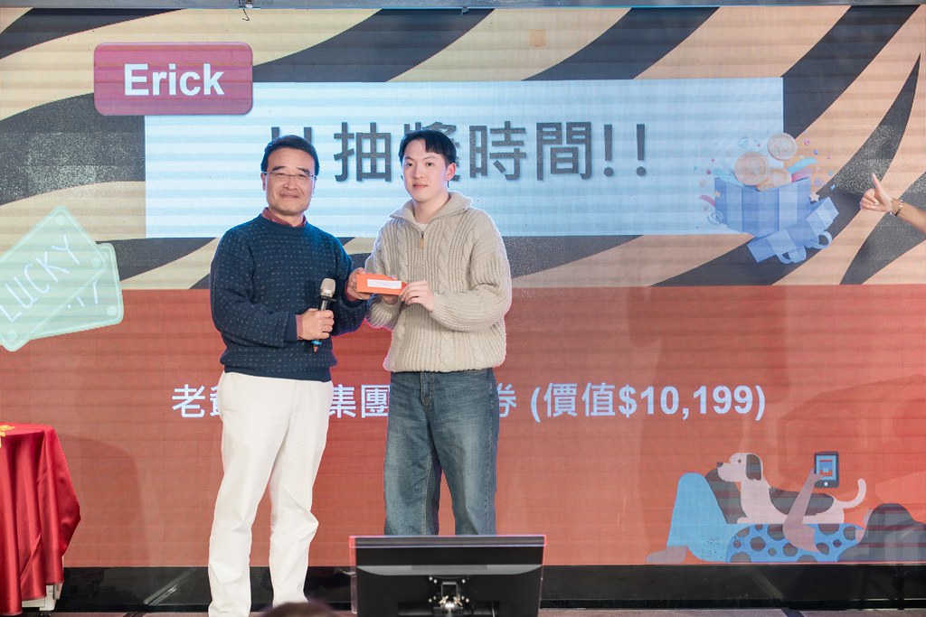 [活動攝影、即拍即印]2024 美商深特 年末尾牙-最專業的團隊完成每場完美活動攝影，拍的不只好更要快! #尾牙攝影