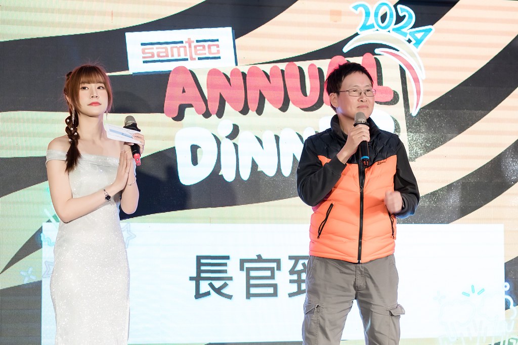 [活動攝影、即拍即印]2024 美商深特 年末尾牙-最專業的團隊完成每場完美活動攝影，拍的不只好更要快! #活動拍攝