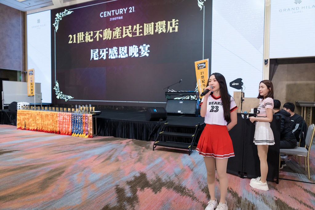 [活動攝影]21世紀不動產民生圓環店尾牙-最專業的團隊完成每場完美活動攝影，拍的不只好更要快! #雲端攝影