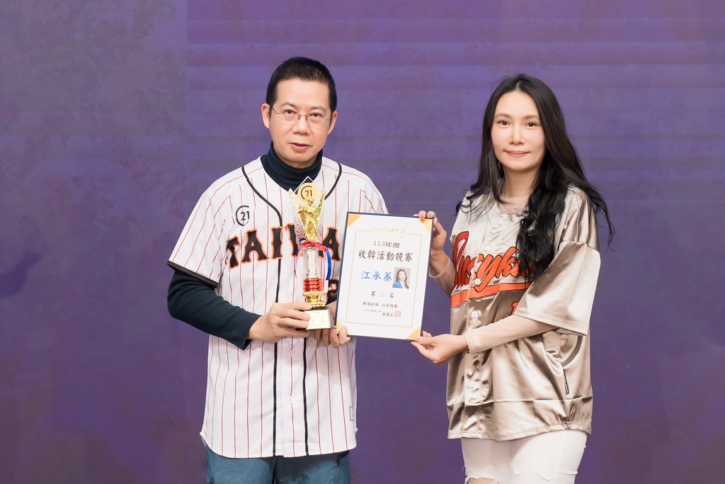 [活動攝影]21世紀不動產民生圓環店尾牙-最專業的團隊完成每場完美活動攝影，拍的不只好更要快! #尾牙攝影