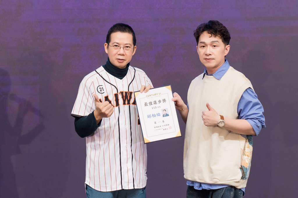 [活動攝影]21世紀不動產民生圓環店尾牙-最專業的團隊完成每場完美活動攝影，拍的不只好更要快! #活動攝影