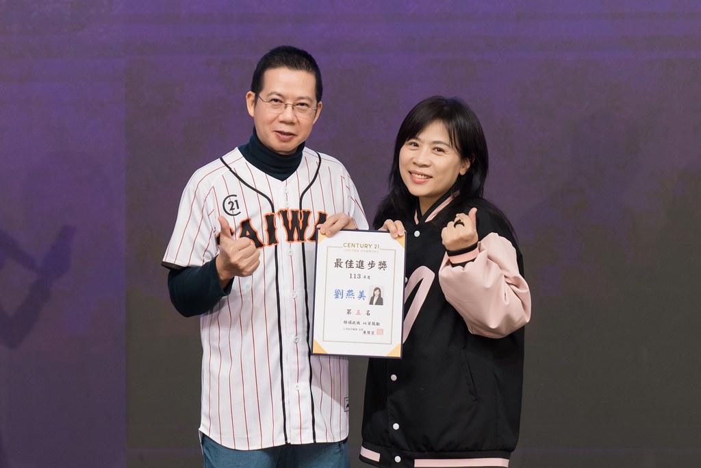 [活動攝影]21世紀不動產民生圓環店尾牙-最專業的團隊完成每場完美活動攝影，拍的不只好更要快! #活動拍立得