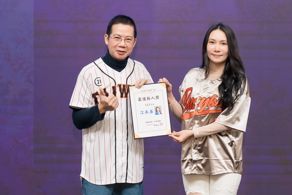 [活動攝影]21世紀不動產民生圓環店尾牙-最專業的團隊完成每場完美活動攝影，拍的不只好更要快! #即時攝影