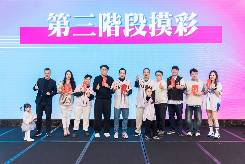 [活動攝影]21世紀不動產民生圓環店尾牙-最專業的團隊完成每場完美活動攝影，拍的不只好更要快! #活動拍攝