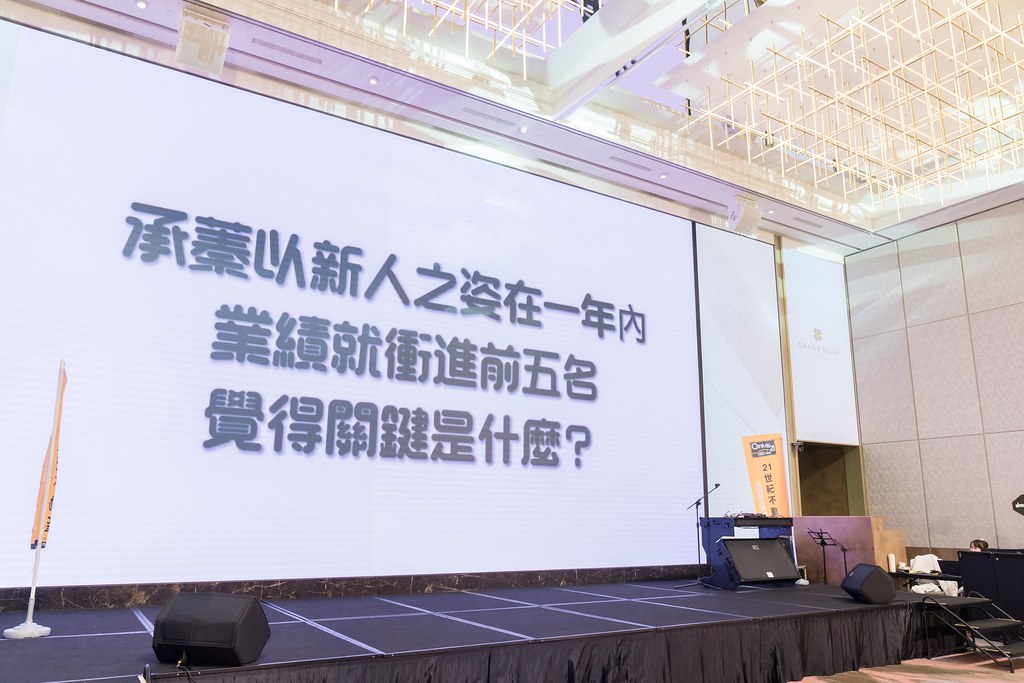 [活動攝影]21世紀不動產民生圓環店尾牙-最專業的團隊完成每場完美活動攝影，拍的不只好更要快! #活動拍立得