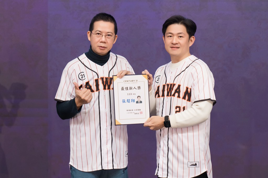 [活動攝影]21世紀不動產民生圓環店尾牙-最專業的團隊完成每場完美活動攝影，拍的不只好更要快! #雲端攝影