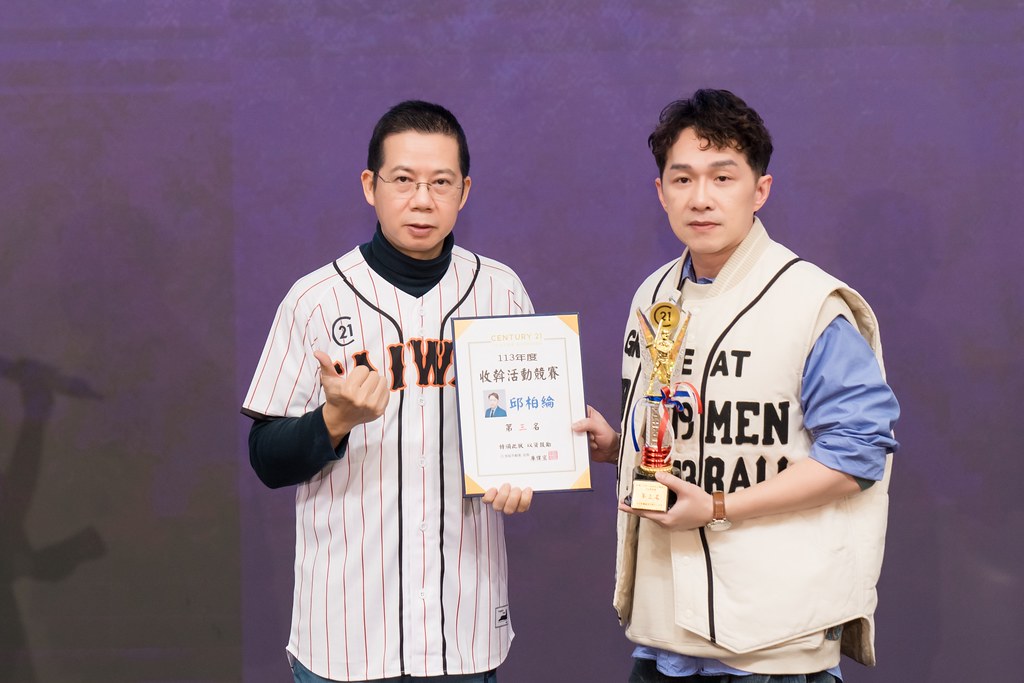 [活動攝影]21世紀不動產民生圓環店尾牙-最專業的團隊完成每場完美活動攝影，拍的不只好更要快! #活動攝影