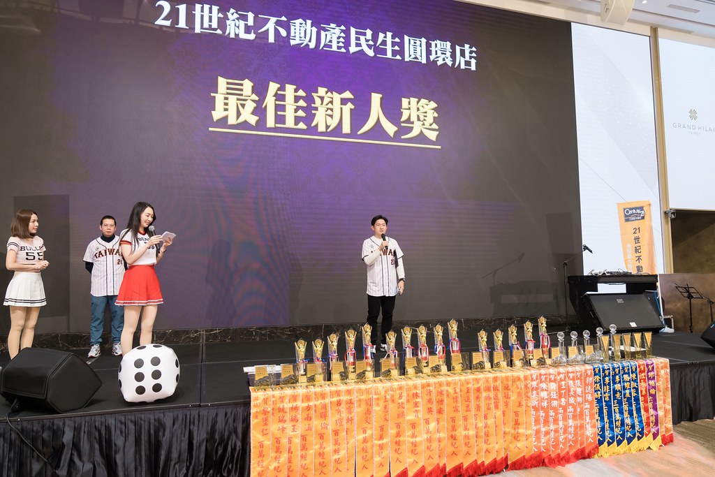 [活動攝影]21世紀不動產民生圓環店尾牙-最專業的團隊完成每場完美活動攝影，拍的不只好更要快! #活動拍攝