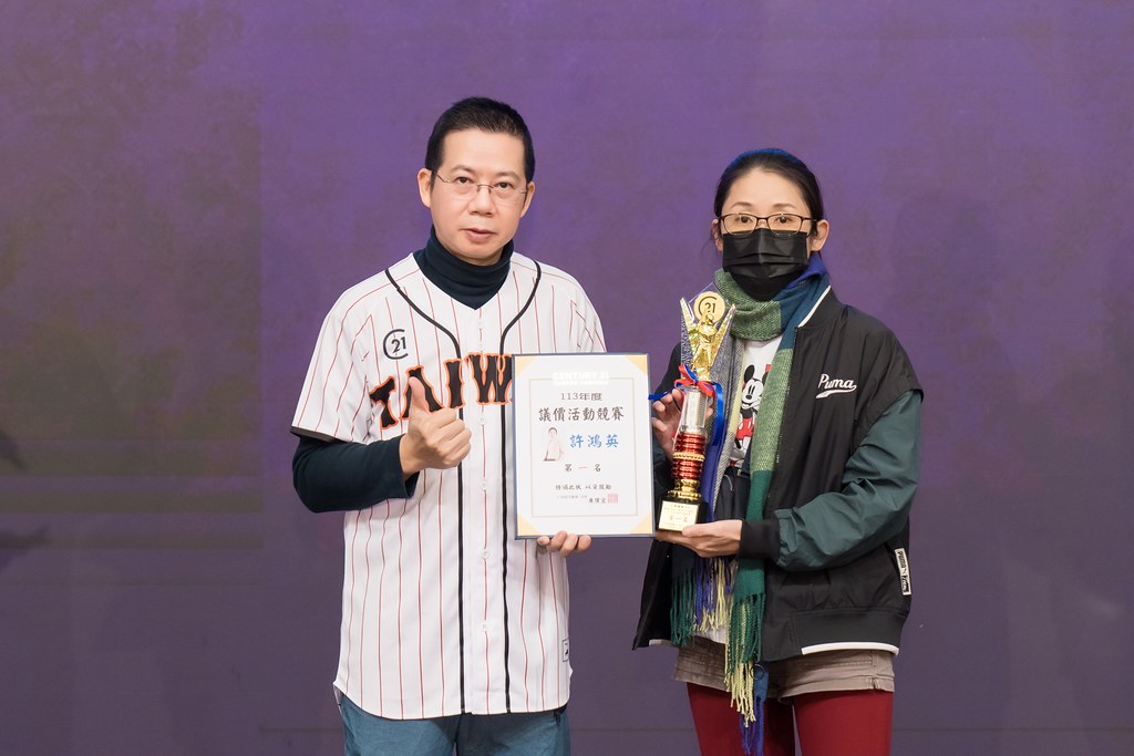 [活動攝影]21世紀不動產民生圓環店尾牙-最專業的團隊完成每場完美活動攝影，拍的不只好更要快! #活動攝影