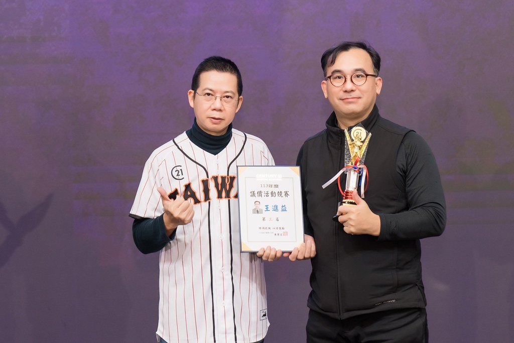 [活動攝影]21世紀不動產民生圓環店尾牙-最專業的團隊完成每場完美活動攝影，拍的不只好更要快! #活動攝影