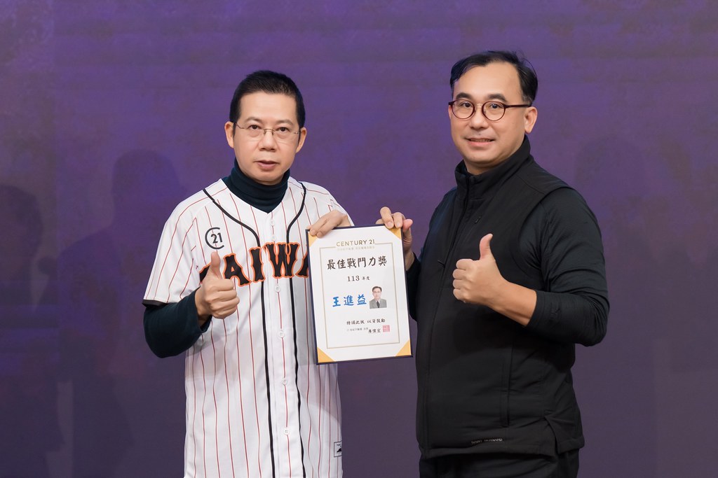 [活動攝影]21世紀不動產民生圓環店尾牙-最專業的團隊完成每場完美活動攝影，拍的不只好更要快! #尾牙攝影