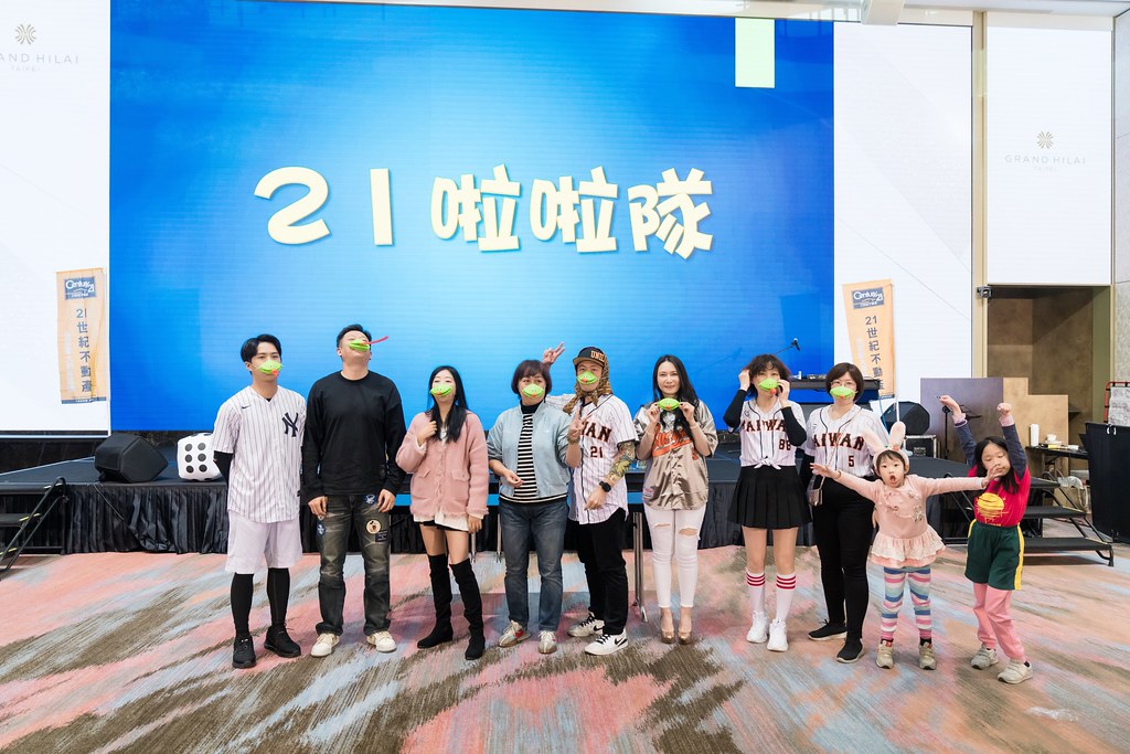 [活動攝影]21世紀不動產民生圓環店尾牙-最專業的團隊完成每場完美活動攝影，拍的不只好更要快! #雲端攝影