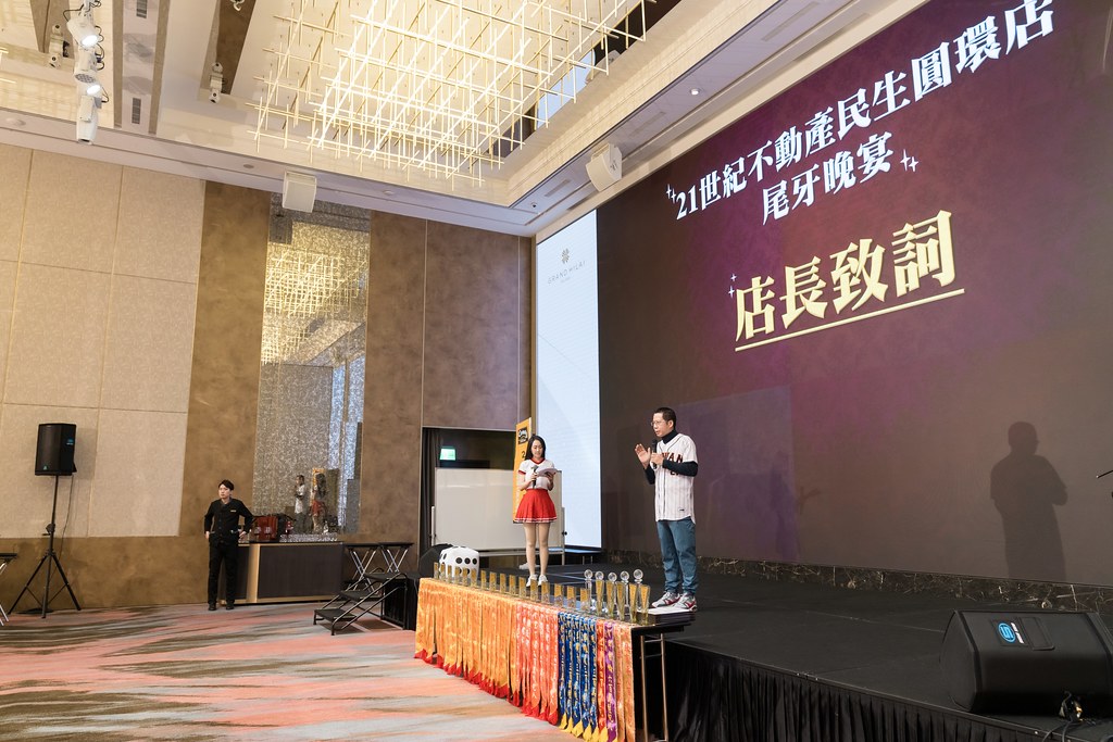 [活動攝影]21世紀不動產民生圓環店尾牙-最專業的團隊完成每場完美活動攝影，拍的不只好更要快! #即拍即印