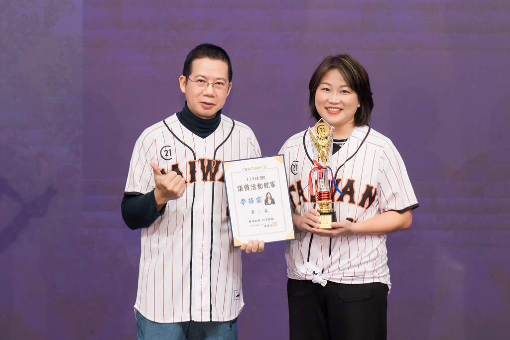 [活動攝影]21世紀不動產民生圓環店尾牙-最專業的團隊完成每場完美活動攝影，拍的不只好更要快! #即時攝影