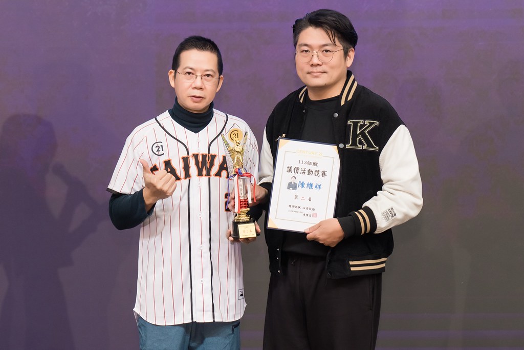 [活動攝影]21世紀不動產民生圓環店尾牙-最專業的團隊完成每場完美活動攝影，拍的不只好更要快! #即時攝影