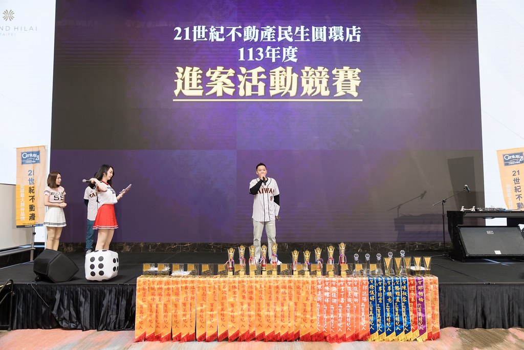 [活動攝影]21世紀不動產民生圓環店尾牙-最專業的團隊完成每場完美活動攝影，拍的不只好更要快! #活動攝影