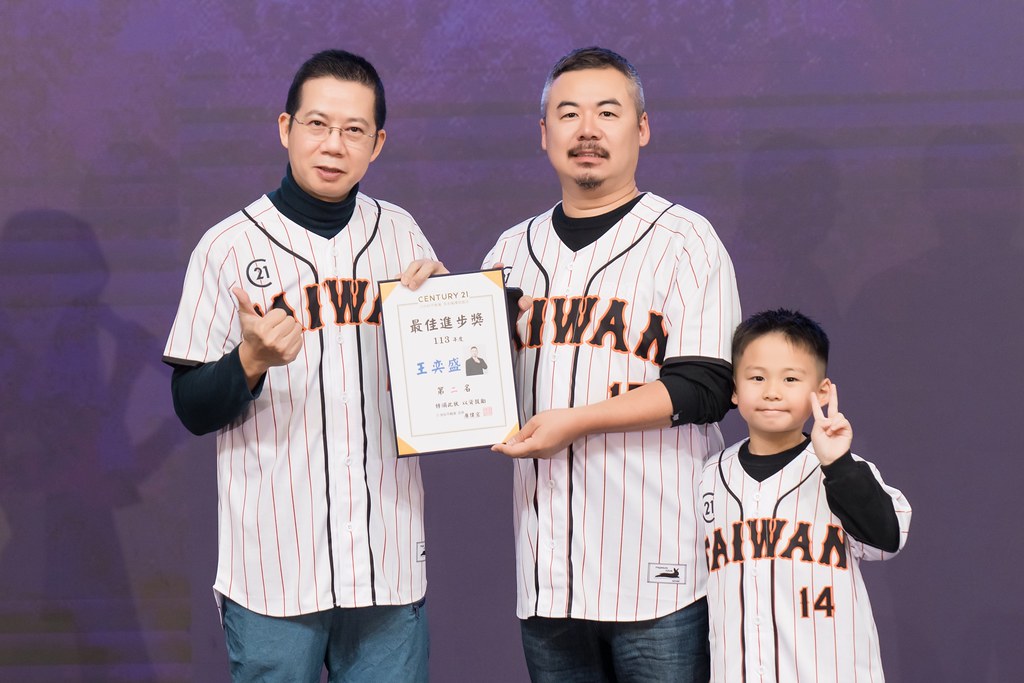 [活動攝影]21世紀不動產民生圓環店尾牙-最專業的團隊完成每場完美活動攝影，拍的不只好更要快! #雲端攝影