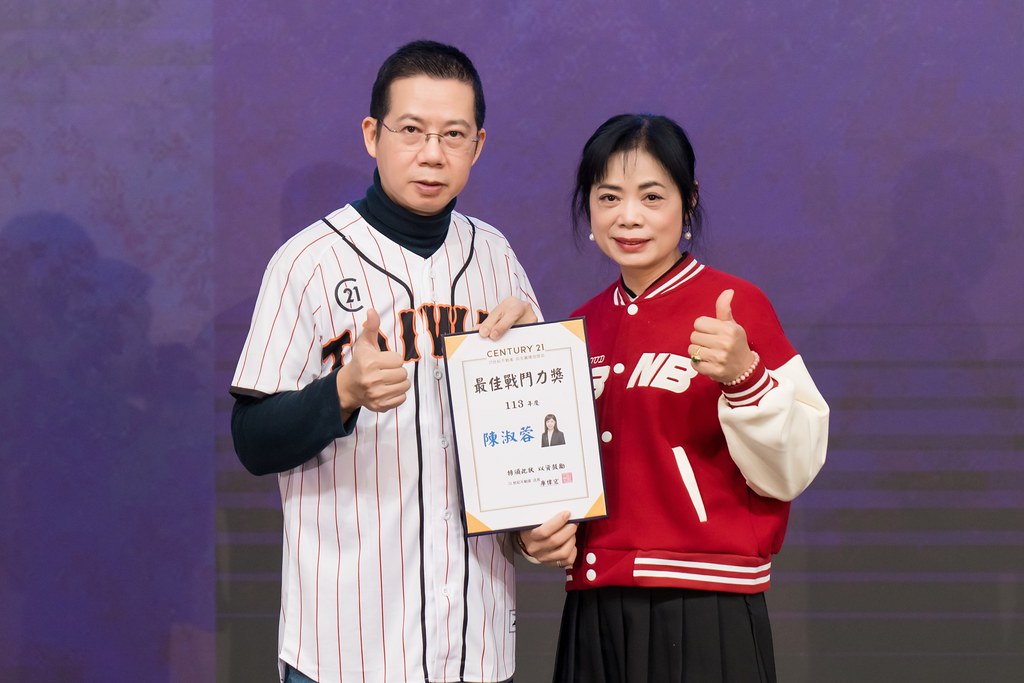 [活動攝影]21世紀不動產民生圓環店尾牙-最專業的團隊完成每場完美活動攝影，拍的不只好更要快! #活動拍攝