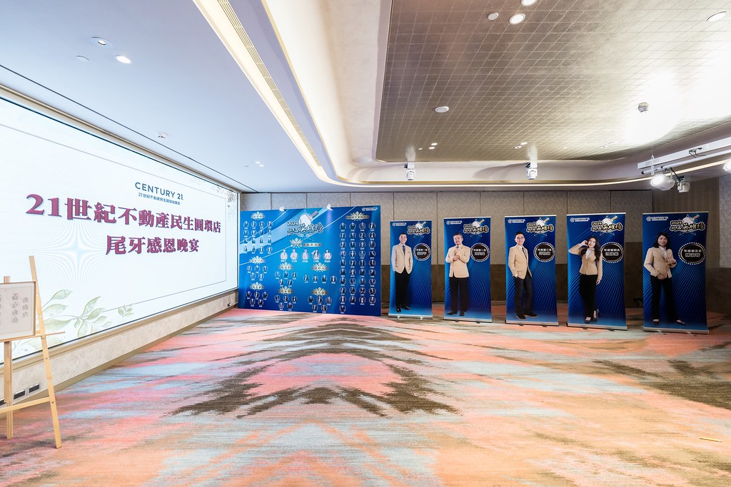 [活動攝影]21世紀不動產民生圓環店尾牙-最專業的團隊完成每場完美活動攝影，拍的不只好更要快! #活動攝影