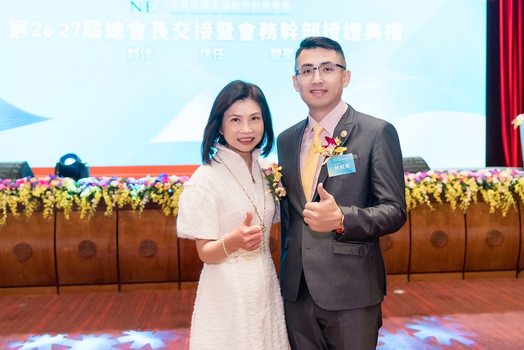 [活動攝影]全國創新創業總會 總會長交接-最專業的團隊完成每場完美活動攝影，拍的不只好更要快! #尾牙攝影