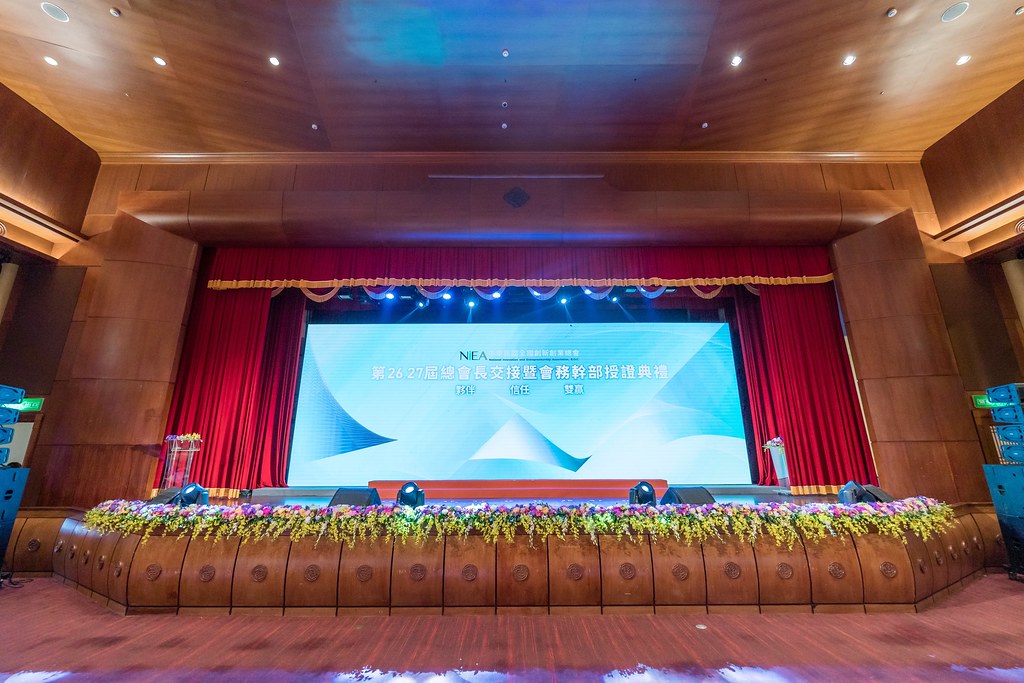 [活動攝影]全國創新創業總會 總會長交接-最專業的團隊完成每場完美活動攝影，拍的不只好更要快! #即拍即印