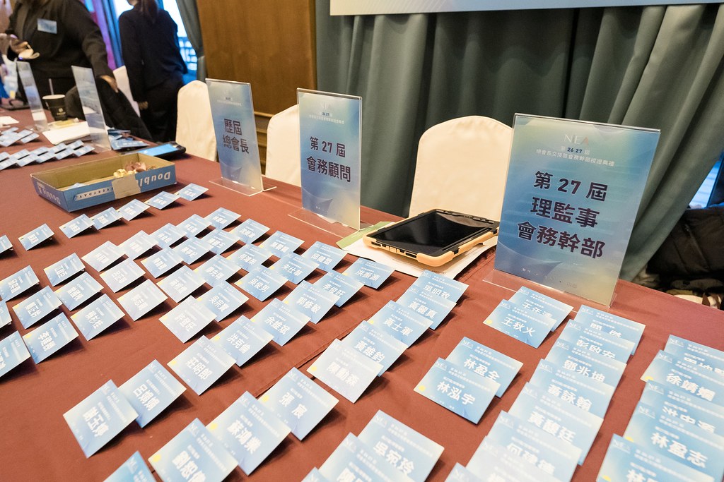 [活動攝影]全國創新創業總會 總會長交接-最專業的團隊完成每場完美活動攝影，拍的不只好更要快! #雲端攝影